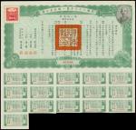 1947 6% U.S. Gold Loan, group of 26 bonds consisting of, 25x $50 and 1x $100, green and orang erespe