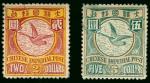 1898年伦敦版有浮水印蟠龙新票1套，颜色鲜豔，齿孔完整，再胶，上中品