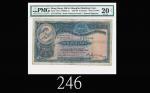 1930年10月香港上海汇丰银行拾圆，手签稀品