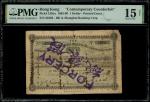 18899年香港上海汇丰银行1元，老假票，编号52362，正面有蓝色加盖「假银纸」，PMG 15NET，有锈渍