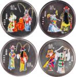 2000年中国京剧艺术(第2组)纪念彩色银币1盎司全套4枚 完未流通