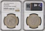 Hong Kong; 1867, “Victoria”, silver coin $1, KM#10, obv. Scratched, cleaned, AU.(1) NGC AU Details o