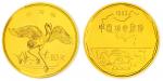 1983年1盎司中国珍奇动物丹顶鹤铜镀金样币 近未流通
