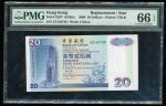 中国银行补版一组3枚，包括2000年20元，1998年50元，及2000年500元，编号ZZ142720，ZZ021118及ZZ040973，分别评PMG 66EPQ，64及65EPQ ，500元有锈