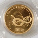 1989年中国生肖蛇1盎司金币一枚，带证书，完全未使用品