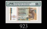 1992年香港渣打银行伍佰圆，EPQ66佳品1992 Standard Chartered Bank $500 (Ma S44), s/n L305647. PMG EPQ66 Gem UNC