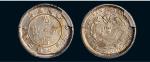 1893年台湾制造光绪元宝七分二厘银币（LM328）
