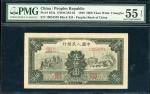 1949年中国人民银行第一版人民币5000元「三拖与工厂」，编号III II IV 19054583，PMG 55EPQ