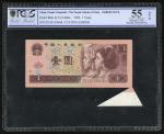 1980年中国人民银行第四版人民币壹圆，裁切错体，编号TE30159608，PCGS Gold Shield 55 OPQ，罕见