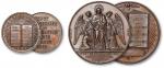 瑞士1873、1885天主教改革纪念铜章二枚