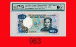 越南国家银行1000盾样票(1975)National Bank of Vietnam: 1000 Dong Specimen, ND (1975), s/n A1 000000, no. 604.