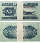 1953年第二版人民币 贰分 长号百连 ACG 66EPQ 21092554