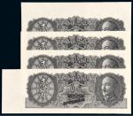1946年中央银行贰角灰黑色试色样票四枚