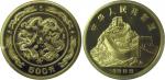 COINS. CHINA – YEAR OF THE DRAGON. People’s Republic : Gold Proof 500-Yuan (5oz) Coin, 1988, Year of