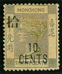 1898年维多利亚女王第八次加盖改值邮票10分/30分一枚