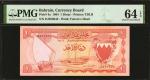 BAHRAIN. Currency Board. 1 Dinar, 1964. P-4a. PMG Choice Uncirculated 64 EPQ.