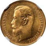 RUSSIA. 5 Rubles, 1903-AP. St. Petersburg Mint. Nicholas II. NGC MS-66.