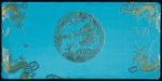 1953-1972年第二、三版人民币壹分至拾圆装帧册