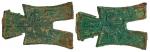 China. Warring States. State of Yan. AE Spade, ca. 350-250 BC. Square foot. 6.48 gms. An Yang in arc