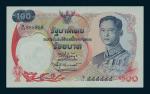Thailand, Bank of Thailand, 100baht, 1968, serial number B/446 888888, blue, red and multicoloured, 