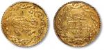 1835年奥斯曼帝国马哈茂德二世金币一枚，君士坦丁堡铸币局铸，金色纯正，图文清晰，少见，PCGS AU58（45374314）