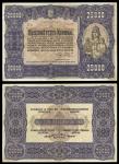 Hungary. State Notes of the Ministry of Finance. 25,000 Korona. August 15, 1922. P-69b. No. D41 0480