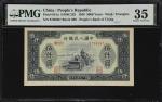 1949年第一版人民币伍仟圆。(t) CHINA--PEOPLES REPUBLIC. Peoples Bank of China. 5000 Yuan, 1949. P-851a. PMG Choi
