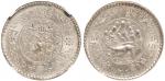 1936年西藏桑松果木3  Srang银币一枚，NGC MS65
