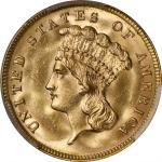 1888年3美元金币 PCGS MS 65+ 1888 Three-Dollar Gold Piece