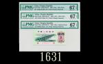 1962年中国人民银行贰角，三枚EPQ67高评1962 The Peoples Bank of China 20 Cents. SOLD AS IS/NO RETURN. All EPQ67 Supe