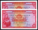 1964 (September 1) The Hongkong and Shanghai Banking Corporation $100 (Ma H32), two consecutive numb