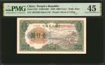 CHINA--PEOPLES REPUBLIC. The Peoples Bank of China. 1000 Yuan, 1949. P-847c. PMG Choice Extremely Fi