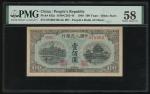 1948-49年中国人民银行第一版人民币100元「蓝北海桥」，星水印，编号VI IX VII 675602，PMG 58