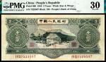 1955年第二版人民币叁圆，龙源口石桥图，PMG 30 ,Minor Repairs