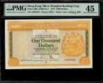 1977年香港汇丰银行 1000元，编号 A693549，PMG 45，有锈渍，罕见首字轨