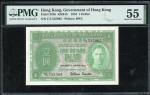 1952年香港政府一元，编号C/5 535965，正面绿色底色出现褪色现象，但日期，签名及编号仍保留原色，PMG 55，有趣的一枚