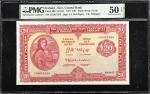 1957年爱尔兰国家银行20镑 PMG  AU 50 Central Bank of Ireland. 20 Pounds
