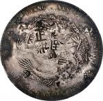 甲辰江南省造光绪元宝七钱二分银币。(t) CHINA. Kiangnan. 7 Mace 2 Candareens (Dollar), CD (1904)-HAH TH. Nanking Mint. 