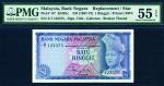1 Ringgit 1st Series, Ismail Md. Ali (KNB1d:P1a*) Replacement no. Z/1 122375 PMG 55EPQ