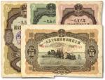 1956年国家经济建设公债壹圆、贰圆、伍圆、拾圆，共计4种不同，均已兑付，沪上藏家出品，八成新