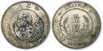 1927年孙中山像中华民国开国纪念币壹圆银币一枚，加盖“济信印”墨戳，保存完好，原色光泽，完全未使用品