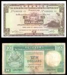 1958-93年香港汇丰银行一组14枚，10元至500元，编号036333FZ, P/J594412, X/J278860, LB547509, A/5 674879, VP624633, VQ973