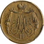 RUSSIA. Coronation of Alexander III & Maria Feodorovna Brass Medal, 1883. PCGS AU-58.