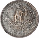 PERU. Commemoration of the Declaration of Independence in Callao Silver Medal, 1863. NGC MS-62.