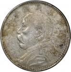 袁世凯像民国三年壹圆甘肃版 PCGS AU 97 China, Republic, [PCGS AU Detail] silver dollar, Year 3 (1914), "Fatman Dol