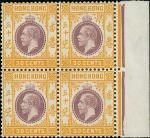Hong KongKing George V1921-3730c. purple and chrome-yellow variety watermark inverted in a right mar