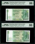 香港纸币一组5枚，包括渣打银行1988年10元2枚、1985年20元、1988年50元，及汇丰银行1983年10元，编号BQ978493、BQ978497、H387678、C450057及H/60 8