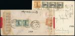SinkiangChinese Republic PostOverprinted Stamps1923 (6 Apr.) envelope registered to Kaifeng bearing 