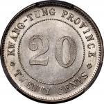 广东省造民国13年贰毫数字 PCGS MS 62  Kwangtung Province, silver 20 cents, Year 13(1924)