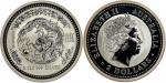 2000年澳洲龙年2安士银币，PCGS MS68